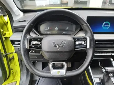 Wuling Xingchi
