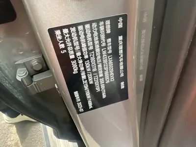 Li Auto Li L7