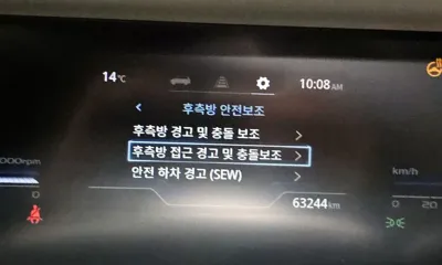 KG_Mobility_Ssangyong Torres