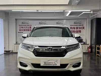 Honda Avancier