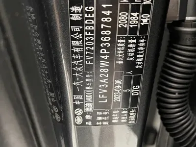 Audi A4L