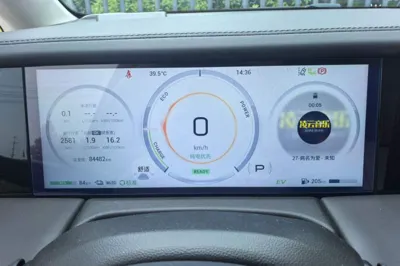 GAC Trumpchi E9