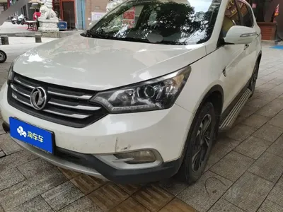 Aeolus AX7