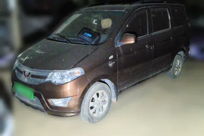 Wuling Hongguang