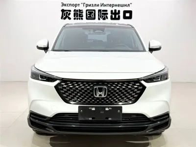 Honda XR-V
