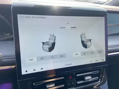 GAC Motor Trumpchi M8