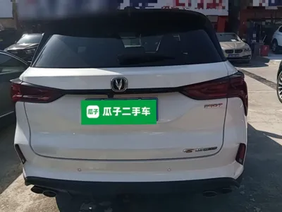 Changan CS75 Plus