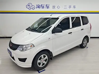Wuling Hongguang
