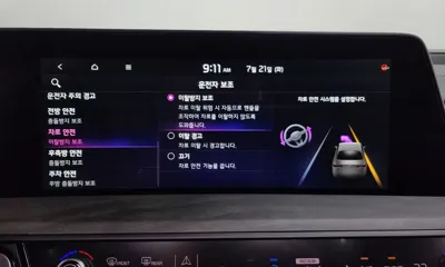 Kia K8
