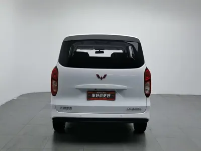 Wuling Hongguang EV