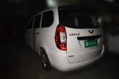 Wuling Hongguang