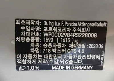Porsche 718