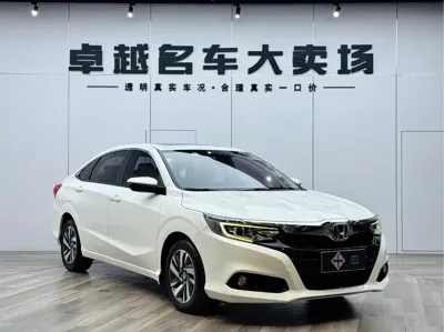 Honda Crider