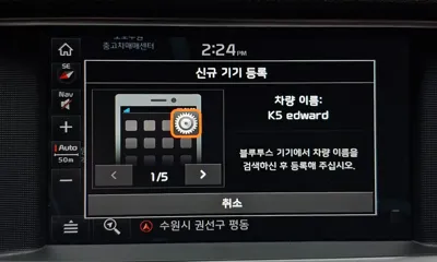 Kia K5