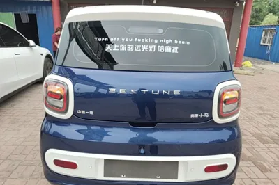 Bestune Pony