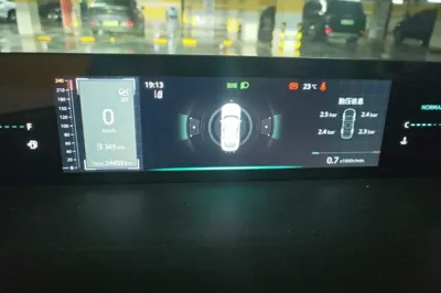 Changan Eado