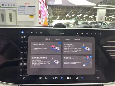 尊界 尊界S800