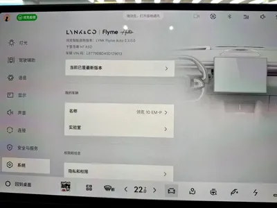 Lynk & Co 领克10