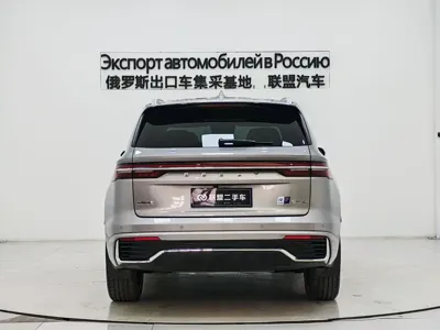 Geely Xingyue L
