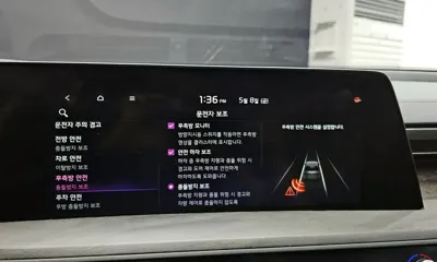 Kia K8