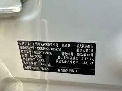 Honda Breeze