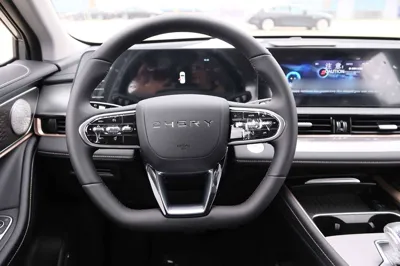 Chery Omoda
