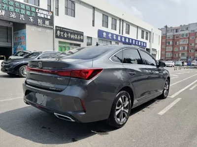 Changan Eado