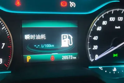 Buick Excelle GX