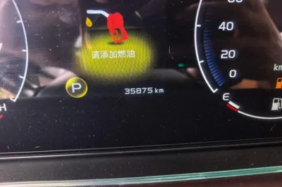 Geely Auto Haoyue
