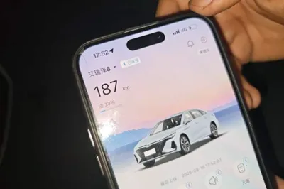 Chery Arrizo 8