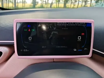 BYD Seagull