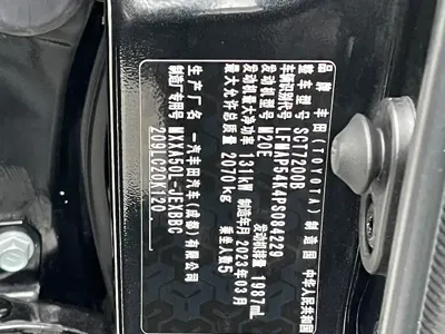 Toyota Avalon