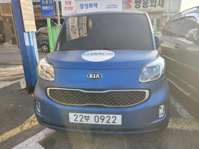 Kia Ray