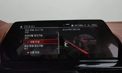 BMW M8