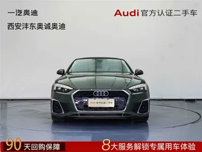 Audi A5 (Import)
