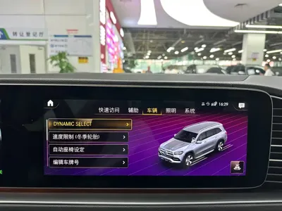 Mercedes-Benz GLS