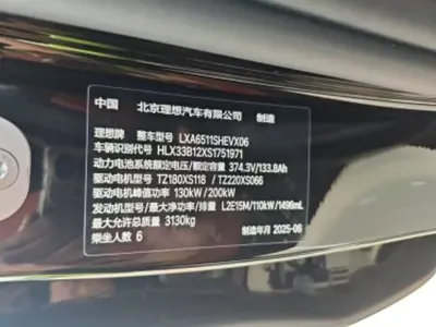 Li Auto Li L8