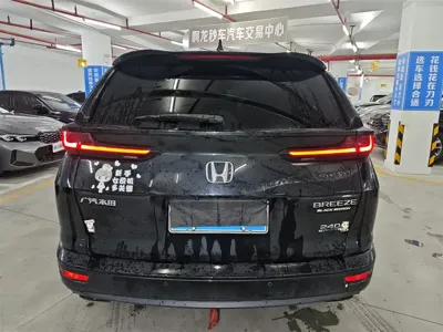 Honda Breeze