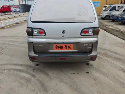 Fengxing Lingzhi