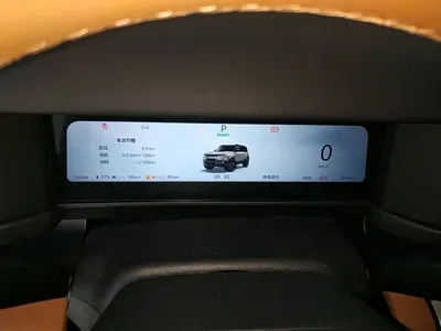 Fulwin 风云X3L