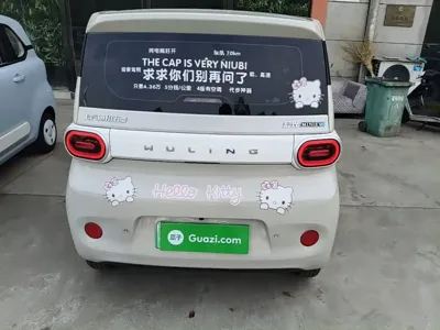 Wuling MINIEV