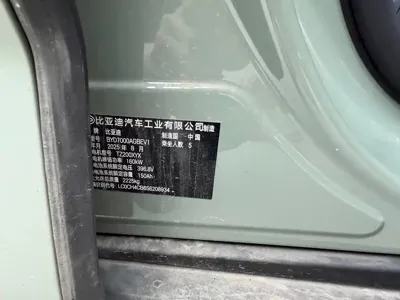 BYD Seal 06GT