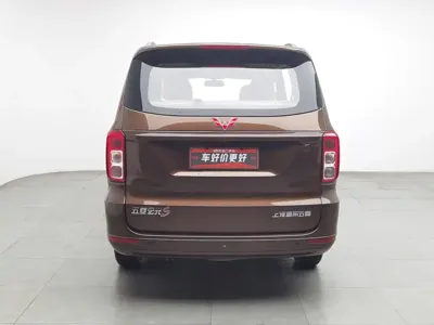 Wuling Hongguang