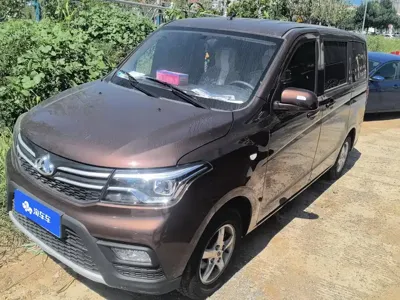 Kaicheng Ono S