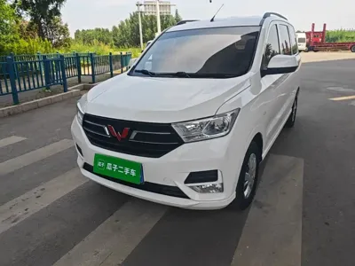 Wuling Hongguang