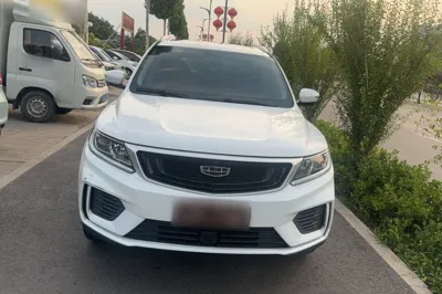 Geely Auto Vision X6