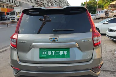 Geely Auto Vision X6