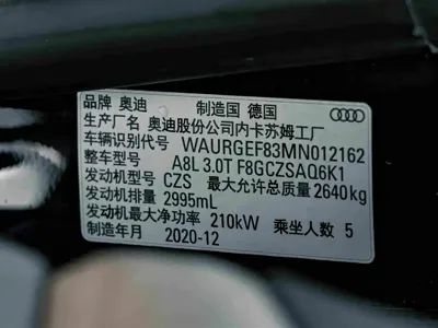 Audi A8