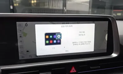 Hyundai Ioniq6