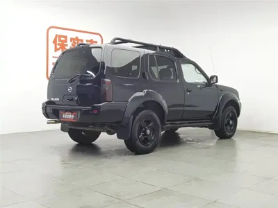 Nissan Paladin